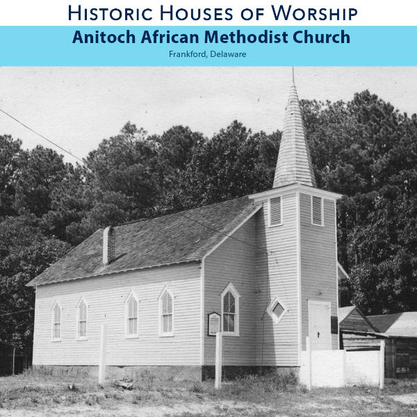 Photo of Antioch AME Church